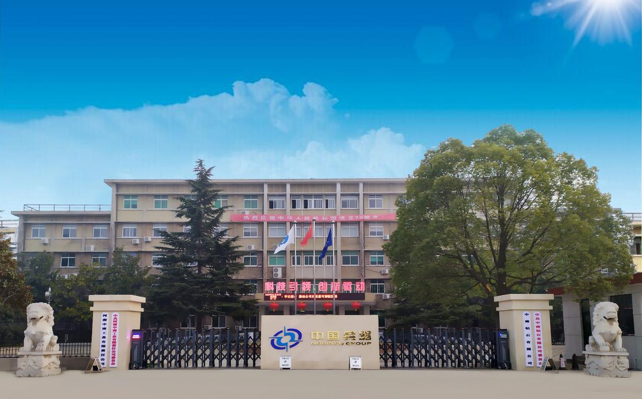 中南钻石厂房建设项目
