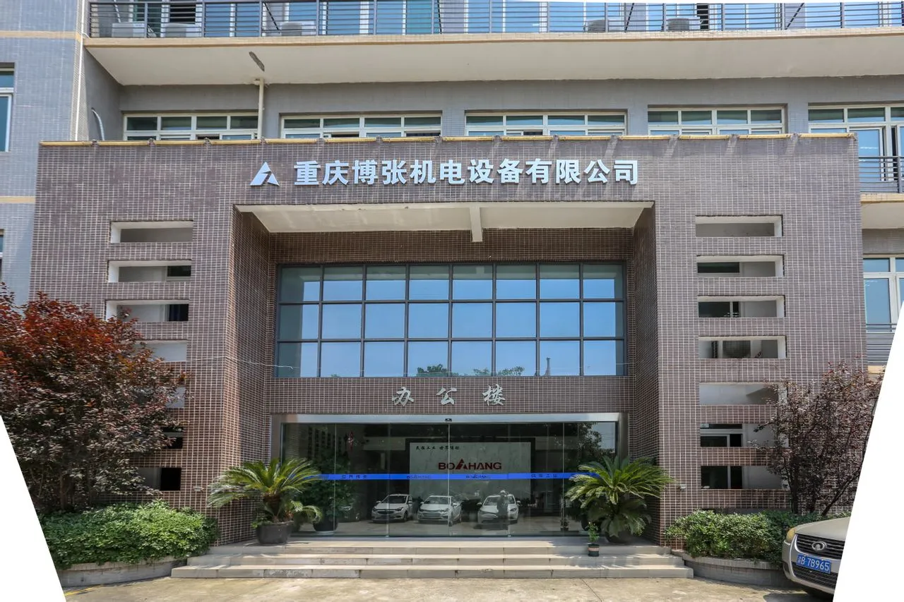 重庆博张机电新工厂项目
