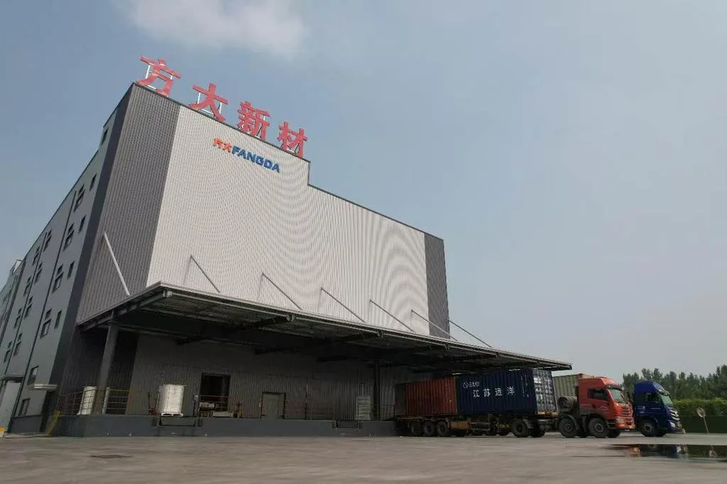 河北方大新材料股份有限公司生产线建设项目